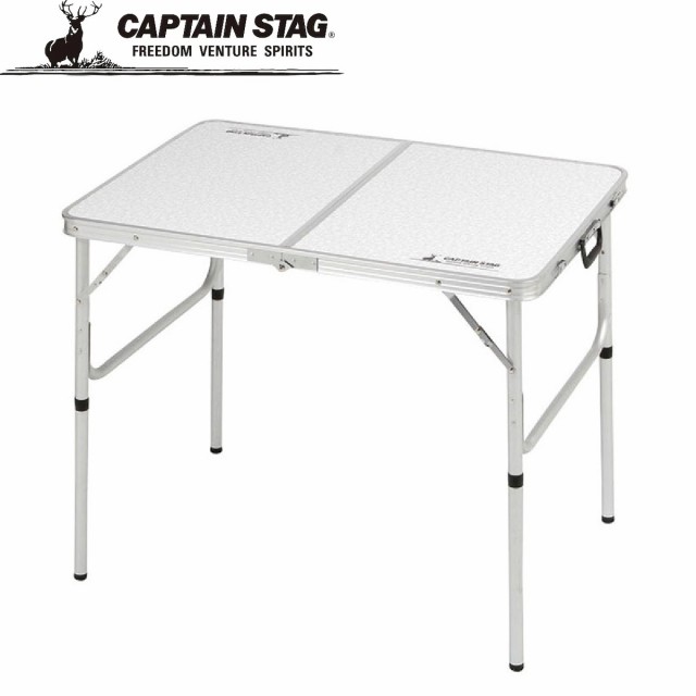 キャプテンスタッグ UC-511 ラフォーレ アルミツーウェイテーブル アジャスター付 (S)CAPTAIN STAG[UC511] 返品種別Aの通販は