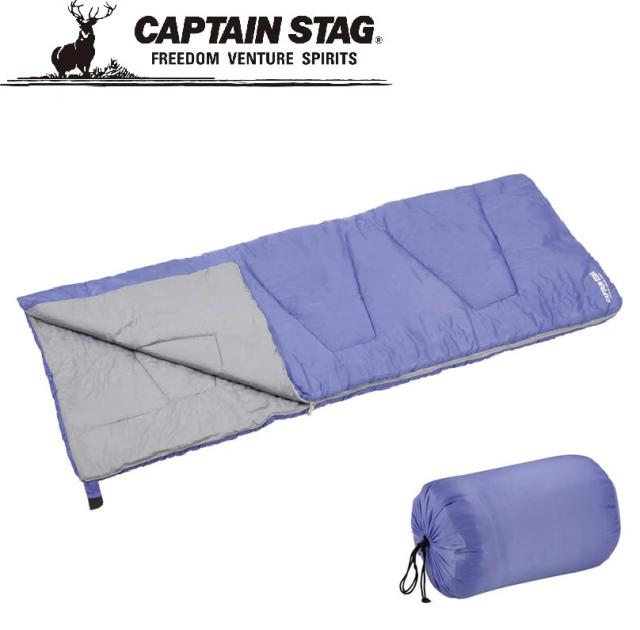 キャプテンスタッグ UB-6 洗えるシュラフ1000(パープル)CAPTAIN STAG　封筒型[UB6] 返品種別A