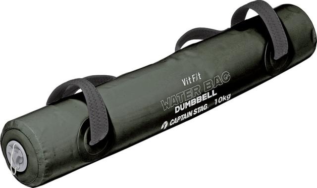 キャプテンスタッグ UR-0924 ウォーターバッグダンベル　10kg（ブラック）CAPTAIN STAG　Vit Fit[UR0924キヤプテンスタツグ] 返品種別Aの通販は