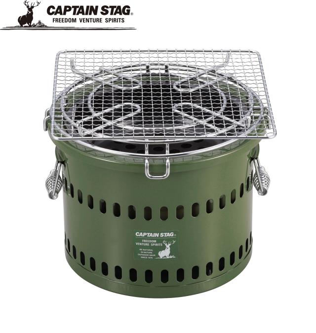 キャプテンスタッグ UG-90 ポータブル 水冷七輪(オリーブ)CAPTAIN STAG[UG90キヤプテンスタツグ] 返品種別Aの通販は