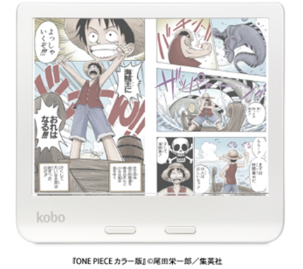 kobo N428-KJ-WH-S-CK 電子書籍リーダー Kobo Libra Colour (ホワイト)7インチ 32G 防水タイプ[N428KJWHSCK] 返品種別Aの通販は