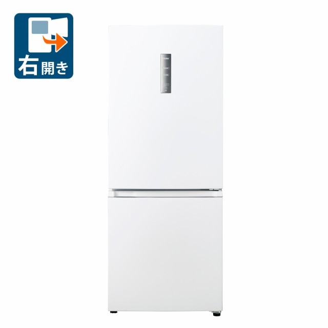 スーパーHaier JR-NF121A(W) WHITE 冷蔵庫・冷凍庫