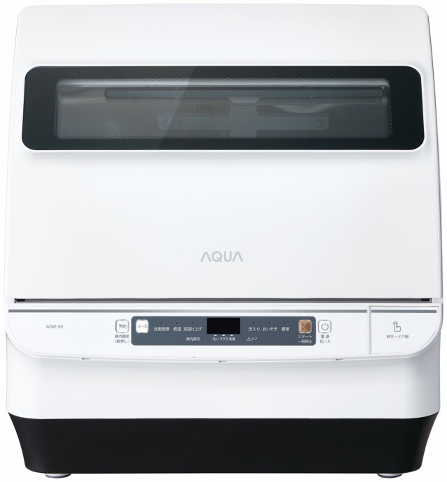 アクア ADW-S3-W 食器洗い機（ホワイト）【食洗機】【送風乾燥機能付き