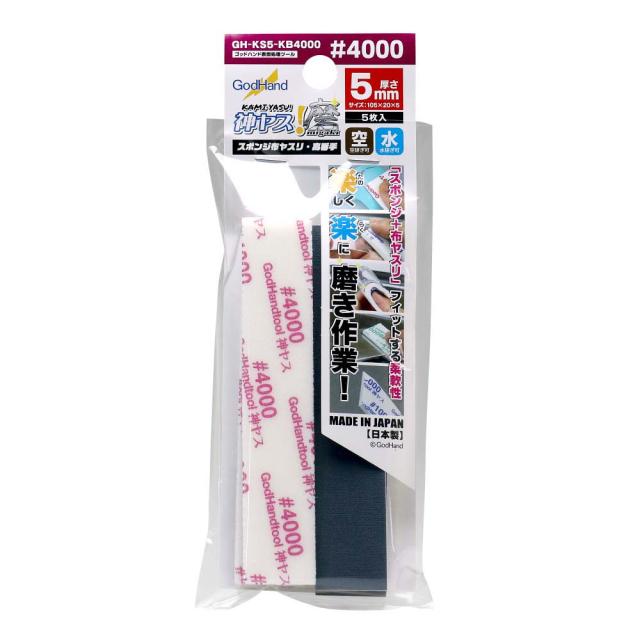 5mm-4000-gh-ks5-kb4000-b-au-pay