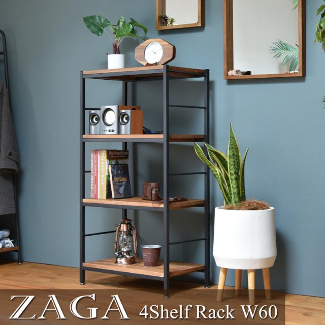 B.Bファニシング ZR-600BR ZAGA 4段ラック 幅60[ZR600BR] 返品種別Aの通販は 20,580円