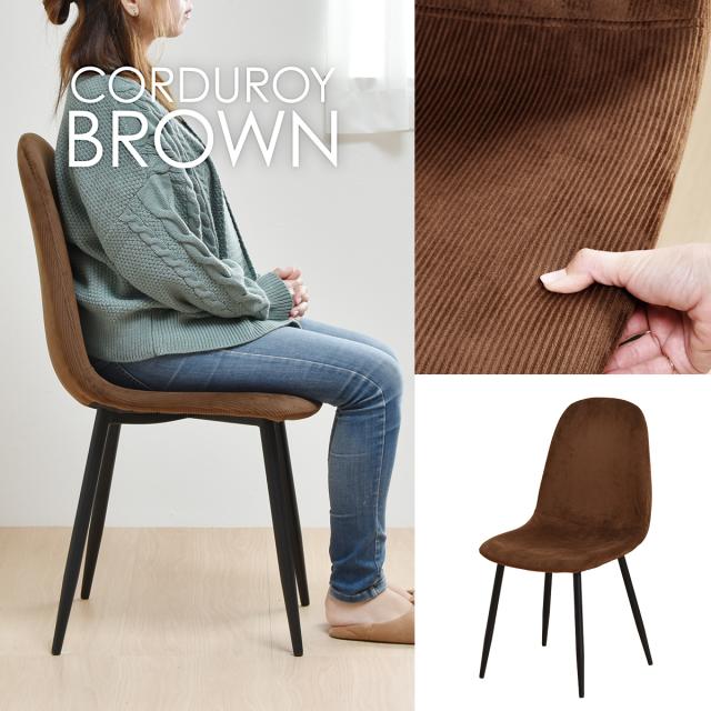 B.Bファニシング ONDC-0050CBR ダイヤステッチチェアー（コーデュロイブラウン）B.B FURNISHING[ONDC0050CBR] 返品種別Aの通販は 9,380円