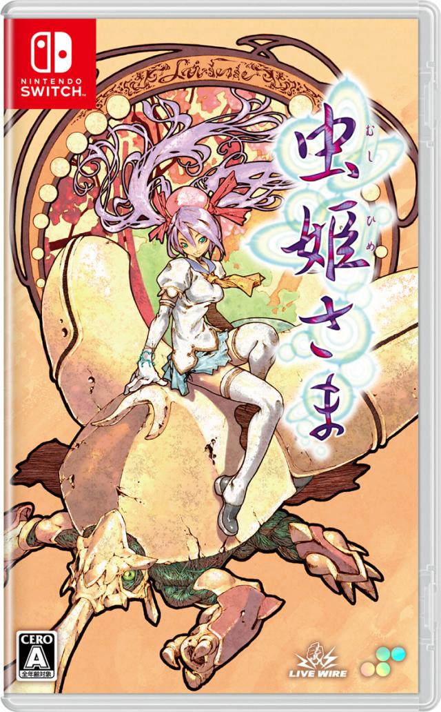 【Switch】虫姫さま 返品種別Bの通販は 5,060円