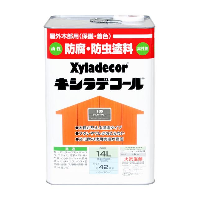 キシラデコール キシラデコール 14L(シルバーグレイ) Xyladecor屋外木部用 防虫・防腐塗料 00017670500000返品種別Bの通販は 46,717円
