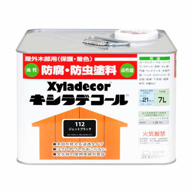キシラデコール キシラデコール 7L(ジェットブラック) Xyladecor屋外木部用 防虫・防腐塗料 00017670640000返品種別Bの通販は 18,572円