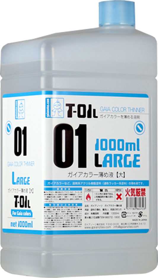 ガイアノーツ T-01L ガイアカラー薄め液【大】1000ml【86072】 返品種別Bの通販はau PAY マーケット - Joshin web  家電・PC・ホビー専門店