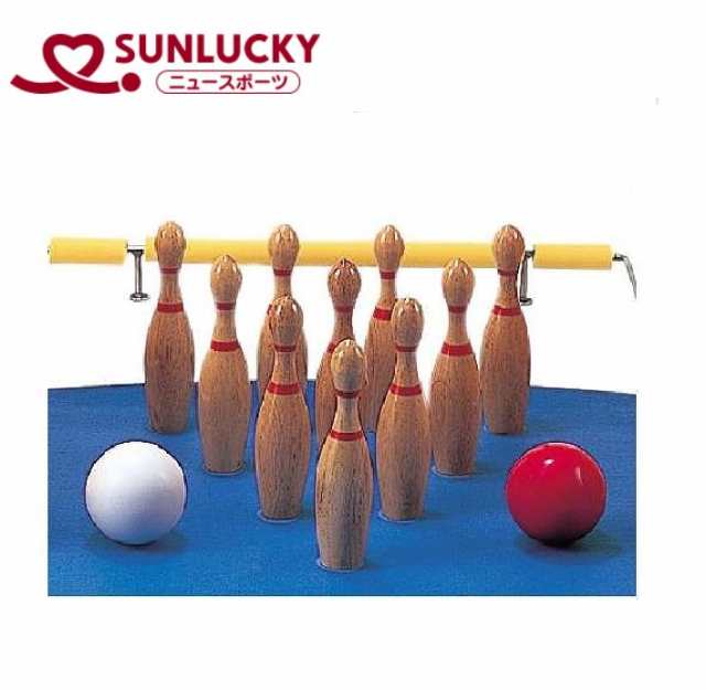 サンラッキー(Sunlucky) SNL-SAO ミニボウリング セットSunlucky SAO[SNLSAOサンラツキ] 返品種別Aの通販は