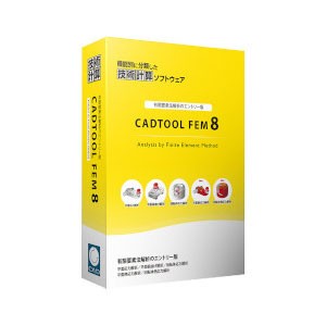 キャデナス・ウェブ・ツー・キャド CADTOOLFEM8-W CADTOOL　FEM8[CADTOOLFEM8W] 返品種別B