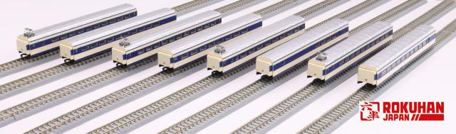 豊富な商品から T020-3 (Z) 六半 国鉄 8両増結セット 「ひかり」 初期型 0系新幹線 Zゲージ