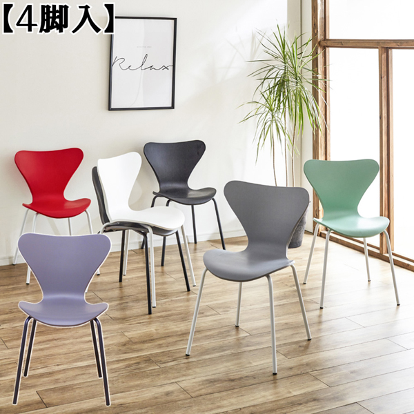 後藤家具物産・大川リビング木工社 最大6脚までスタッキング可能 アリンコチェアー 4脚入(グレー)  CC-ARI-4-GY返品種別A