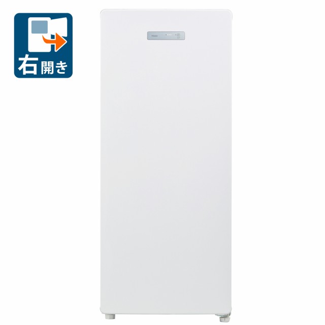 ハイアール JF-NUF138D-W 138L 冷凍庫（フリーザー）ホワイト【フリーザー】Haier[JFNUF138DW] 返品種別A