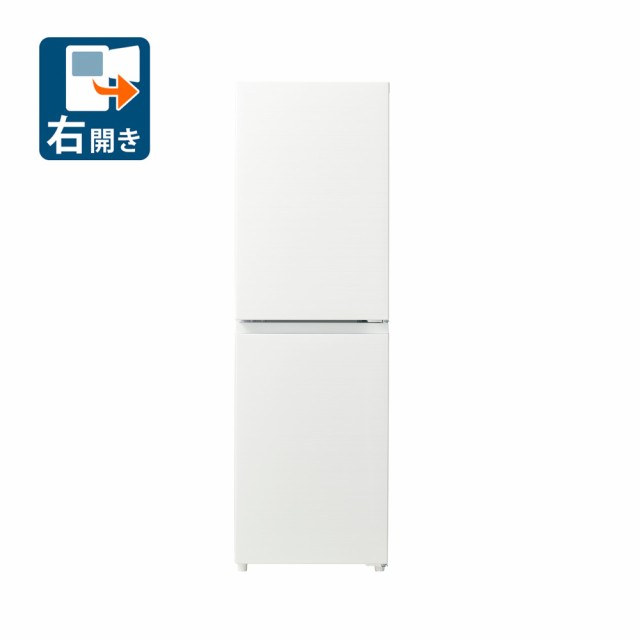 ハイアール JR-SY15AR-W 148L 2ドア冷蔵庫(ホワイト)【右開き】Haier freemee[JRSY15ARW] 返品種別A