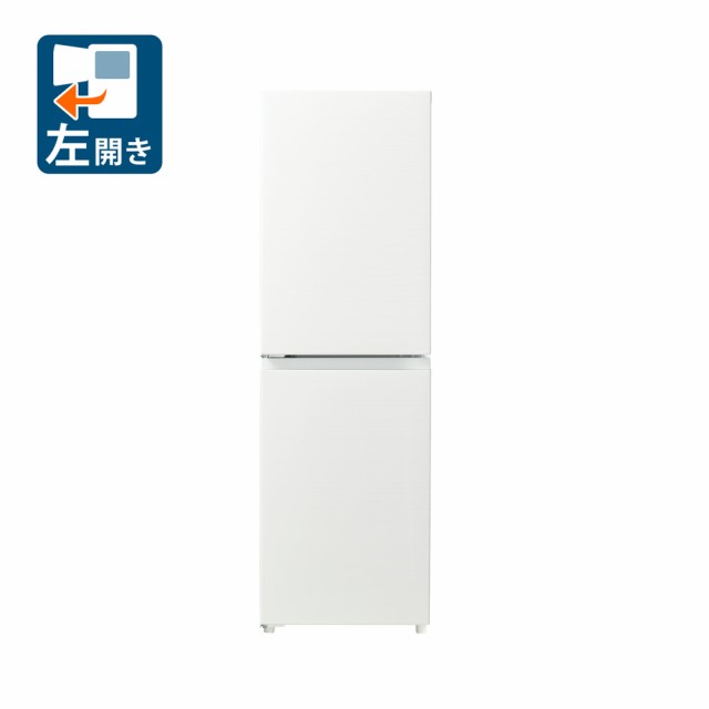 ハイアール JR-SY15AL-W 148L 2ドア冷蔵庫(ホワイト)【左開き】Haier freemee[JRSY15ALW] 返品種別A