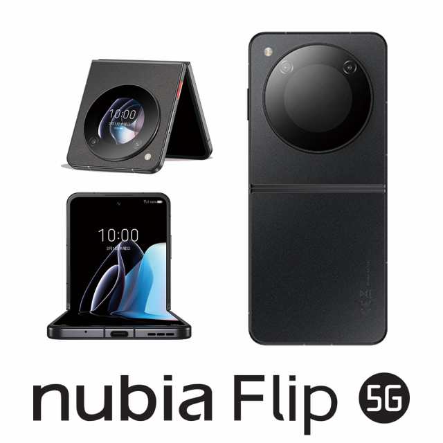 nubia（ヌビア） NX724J(NUBIA FLIP 5G nubia Flip 5G（8GB/256GB）（SIMフリー版）[NX724JNUBIAFLIP5G] 返品種別B