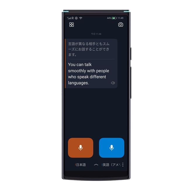 iFLYTEK SMARTTRANSLATOR 翻訳機 Smart Translator[SMARTTRANSLATOR] 返品種別Aの通販は 64,390円