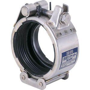 ショーボンドマテリアル SB-65SN カップリング SBソケット Sタイプ 65A 油・ガス用SHO-BOND[SB65SNシヨボンド] 返品種別Bの通販はその他花・ガーデン・エクステリア・DIY工具