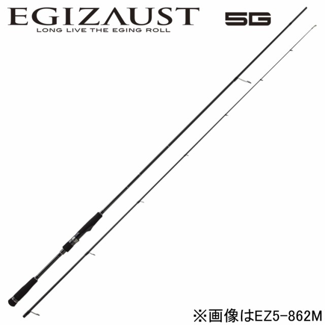 メジャークラフト エギングロッド エギゾースト 5G EZ5-832ML