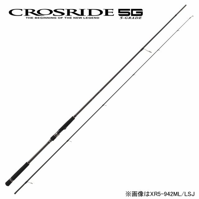 メジャークラフト クロスライド 5G LSJシリーズ 9.6ft M 2ピース スピニング XR5-962M/LSJ返品種別A