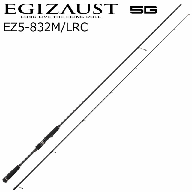 メジャークラフト エギゾースト 5G EZ5-832M/LRC ローレスポンスカテゴリー 8.3ft 2ピース スピニング EZ5-832M/LRC返品種別A