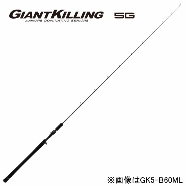 メジャークラフト ジャイアントキリング 5G ジギングモデル 6.0ft ML 1ピース ベイト GK5-B60ML返品種別A