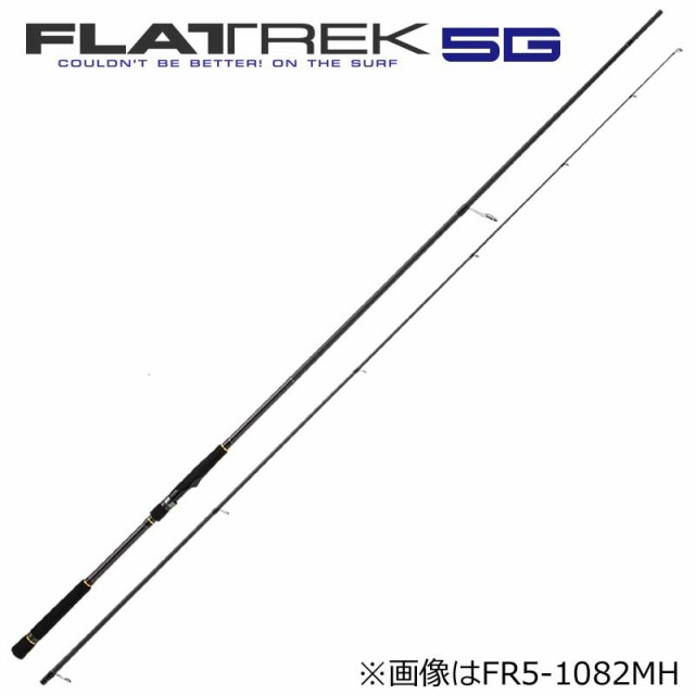 メジャークラフト フラットレック5G FR5-1002M 10.0ft 2ピース スピニング FR5-1002M返品種別A