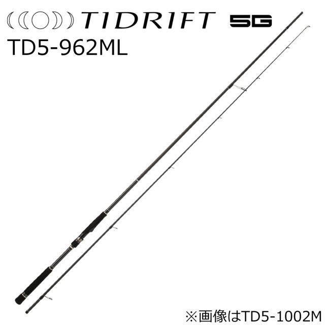 メジャークラフト タイドリフト5G TD5-962ML 9.6ft 2ピース スピニング TD5-962ML返品種別Aの通販は