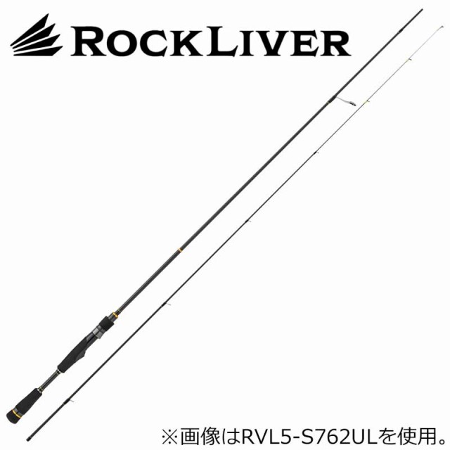 メジャークラフト ロックライバー5G RVL5-S762UL 7.6ft 2ピース