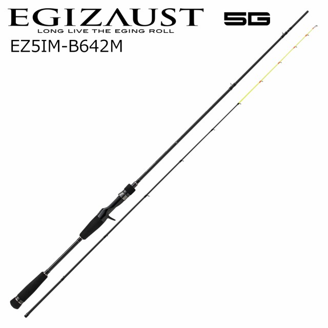 メジャークラフト エギゾースト5G EZ5IM-B642M イカメタルモデル 6.4ft 2ピース ベイト EZ5IM-B642M返品種別A