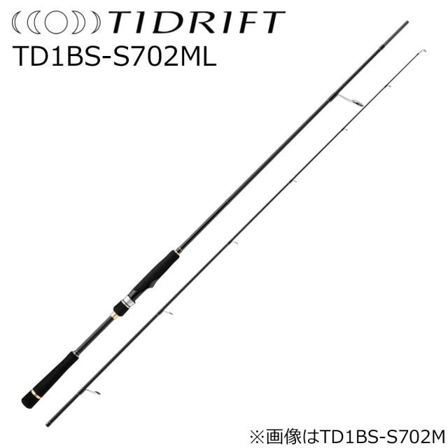 メジャークラフト タイドリフト 1G ボートシーバス TD1BS-S702ML スピニングモデル TD1BS-S702ML返品種別Aの通販は 10,140円