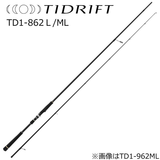 メジャークラフト タイドリフト 1G-class TD1-862L/ML 8.6ft 2ピース MajorCraft TIDRIFT シーバスロッド TD1-862L/ML返品種別Aの通販は 9,653円