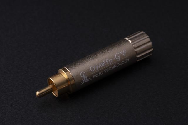 光城精工 CRYSTALEPR-G プラグ型仮想アース（RCAプラグ）KOJO Crystal Ep-G[CRYSTALEPRG] 返品種別Aの通販は 34,320円