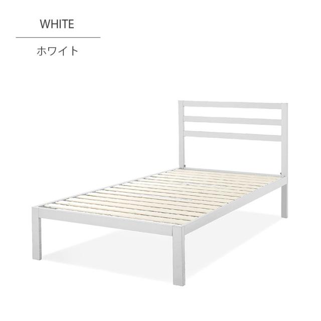 ZINUS JAPAN(ジヌス) ZJ-ASMPHW-15S Mia スチールベッドフレーム ヘッドボード付 ホワイト シングル[ZJASMPHW15S] 返品種別Aの通販は 13,133円