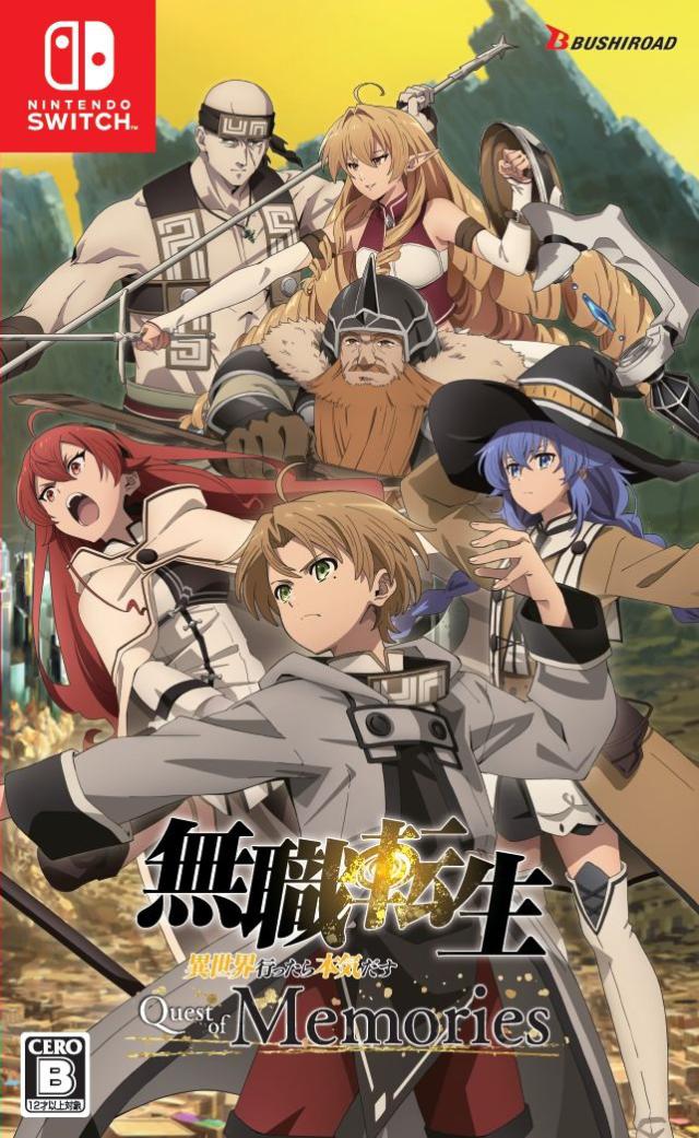 【Switch】無職転生 〜異世界行ったら本気だす〜 Quest of Memories　通常版 返品種別Bの通販は 5,217円