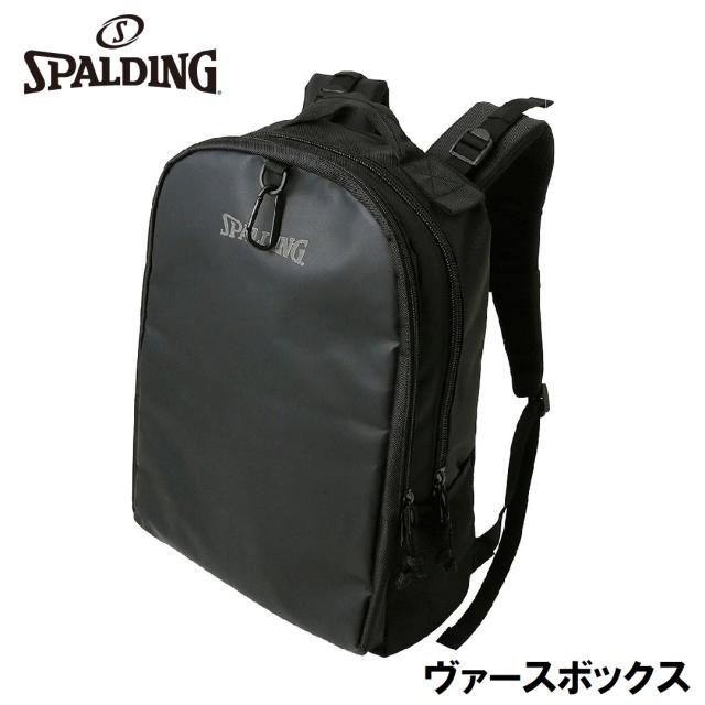 スポルディング SPD-50012BK バックパック ヴァースボックス（ブラック・サイズ：35L）SPALDING[SPD50012BK] 返品種別A