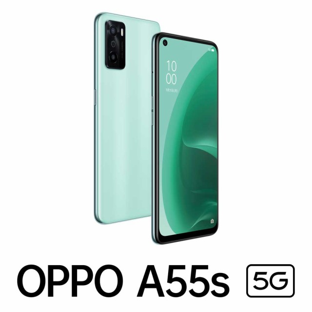 カーリング OPPO（オッポ） OPPO A55s 5G（SIMフリー版）- グリーン