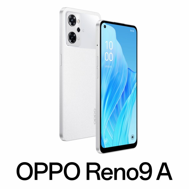 OPPO（オッポ） CPH2523 WH(RENO9 A) OPPO Reno9 A（SIMフリー版