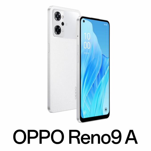 残債通信制限なしのSIMフリーOPPO Reno9 A ムーンホワイト 128 GB Y