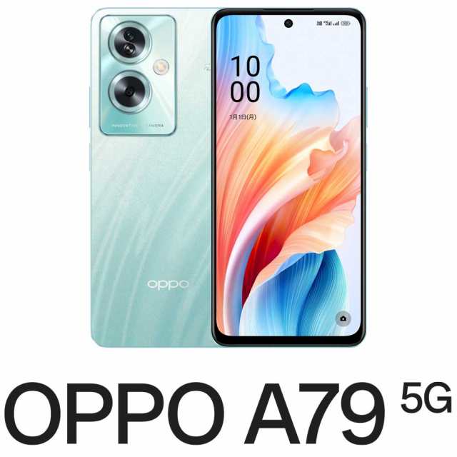 OPPO（オッポ） CPH2557 GR(A79) OPPO A79 5G（4GB/128GB） - グローグリーン（SIMフリー版）[CPH2557GRA79] 返品種別B