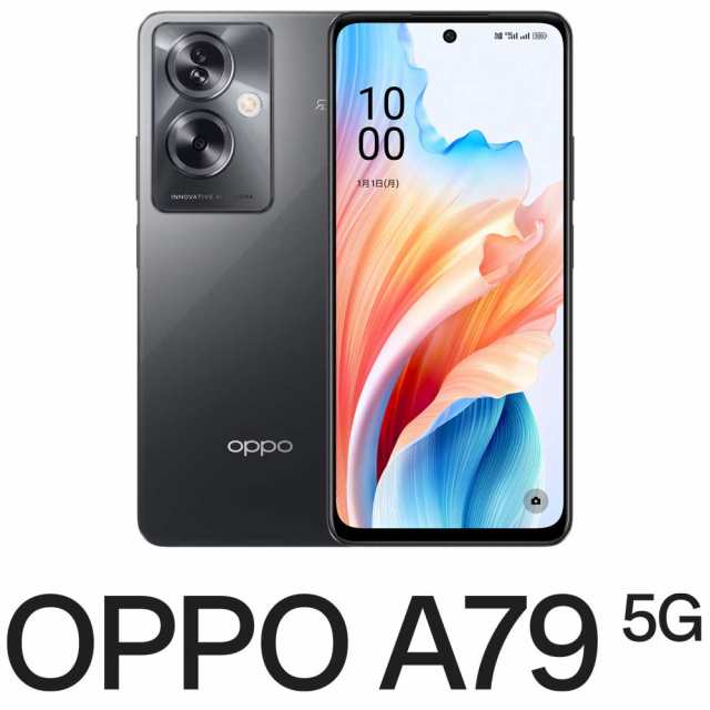 OPPO（オッポ） CPH2557 BK(A79) OPPO A79 5G（4GB/128GB） - ミステリーブラック（SIMフリー版）[CPH2557BKA79] 返品種別B