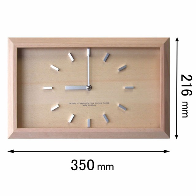 フォーカス・スリー 電波掛け時計Focus Three　黄金比の時計（ナチュラル） V-0005(NR)[V0005NR] 返品種別A