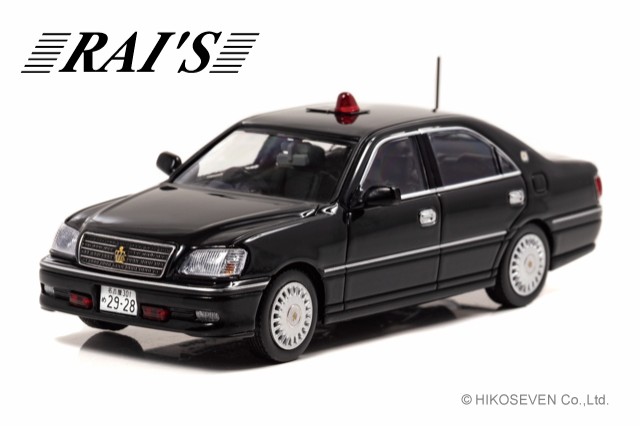 RAI’S 1/43 トヨタ クラウン (JZS175) 2004 愛知県警察交通部交通機動隊車両(覆面 黒)【H7430411】ミニカー  返品種別Bの通販は