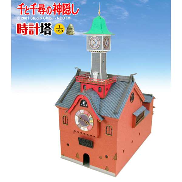 さんけい 1/150 みにちゅあーとキット スタジオジブリシリーズ さんけい 1/150 みにちゅあーとキット スタジオジブリシリーズ
