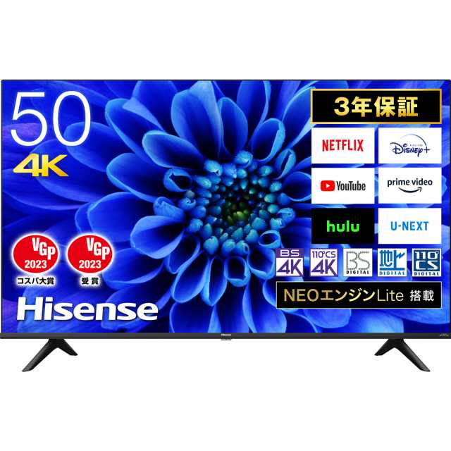 HisenseHISENSE 50E6G BLACK