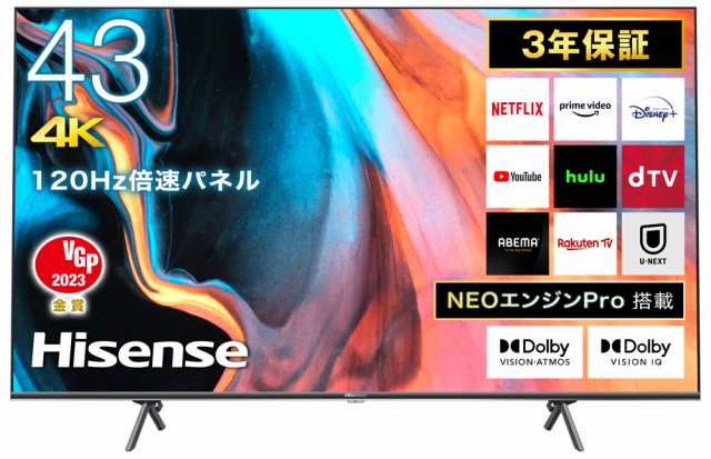 ハイセンス 43E7H 43型地上・BS・110度CSデジタル4Kチューナー内蔵 LED