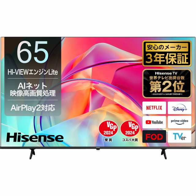 17. 22年製 ハイセンス 作り上げる 65U8F 4K液晶テレビ 65型 動作確認済み