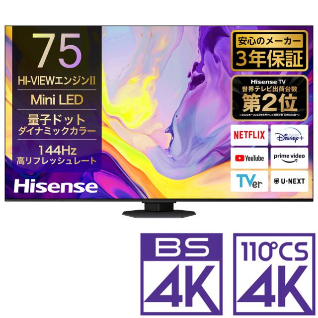 （お正月値下げ‼️）【極美品！　テレビボード】野田産業　KRF2-AV180 お正月値下げ‼️）【極美品！テレビボード】野田産業KRF2-AV180